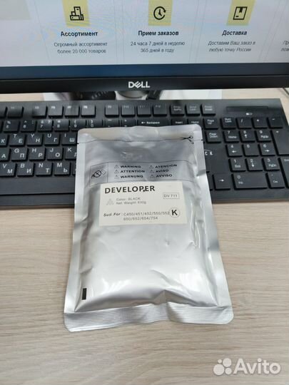 Девелопер Konica DV-621, DV-612, IU-612 cmyk