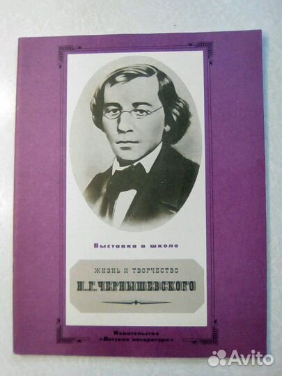 Книги СССР, редкие