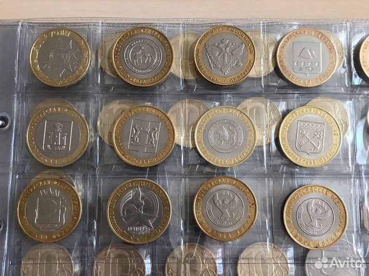 Юбилейные Коллекционные