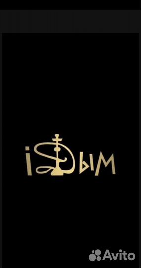 Продавец в табачный магазин