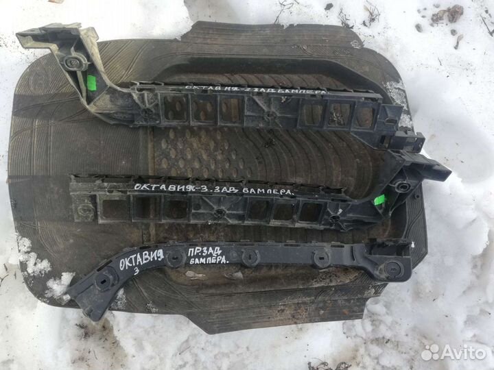 Кронштейн заднего бампера Шкода Октавия 3 А7