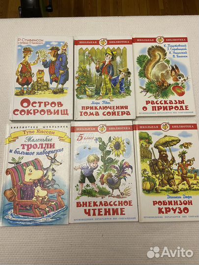 Книги детские