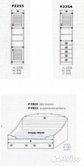 Мебель для детской Флинт