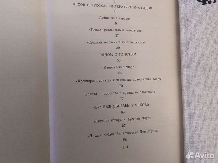 Методическая литература