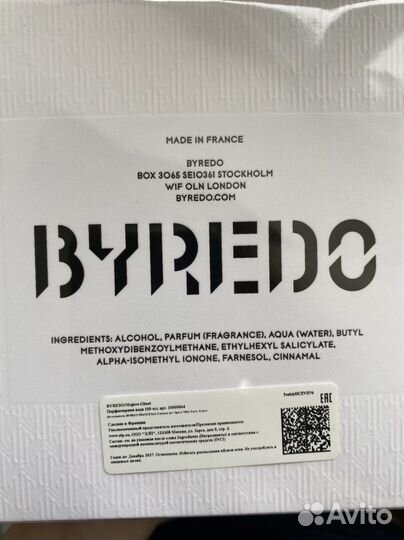 Оригинал ниша/селектив Byredo mojave ghost