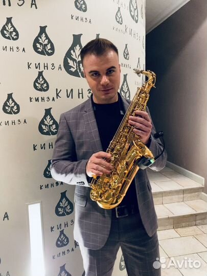 Саксофонист / музыкант на мероприятие
