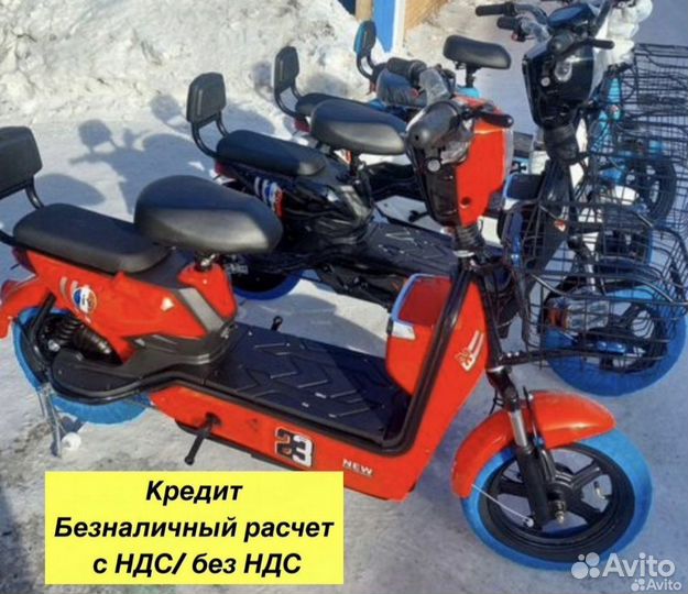 Электроскутер