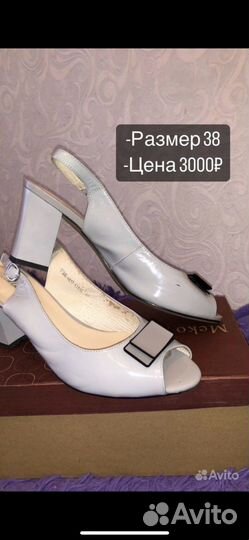 Ботинки осенние