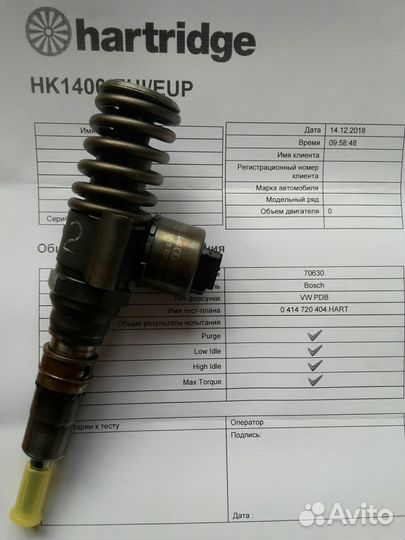 Насос-форсунки Фольксваген Гольф 2,0тди 03G130073G