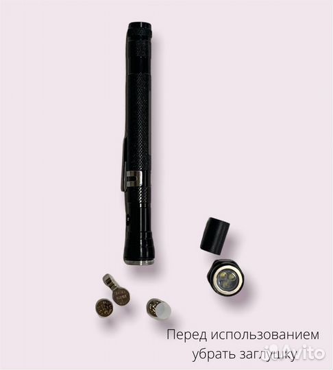 Телескопический фонарик светодиодный с магнитом