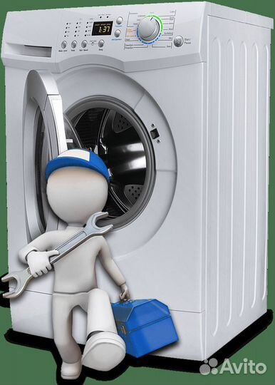 Ремонт стиральных машин