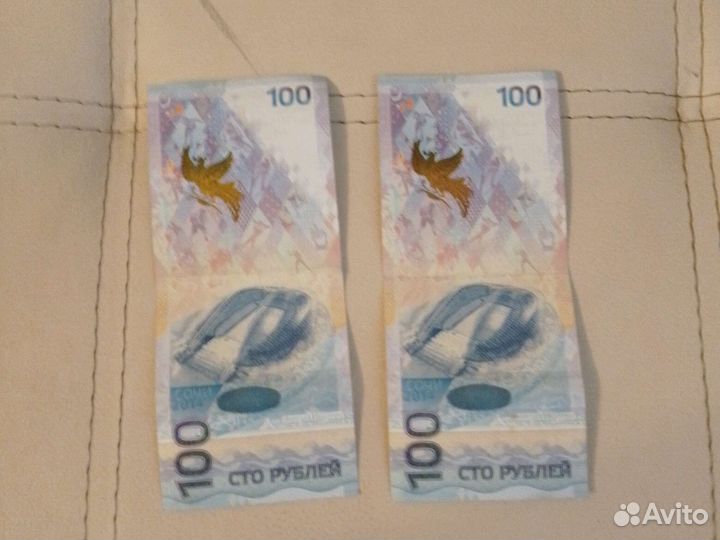 Олимпийские 2014 г