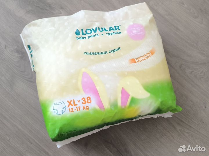 Lovular трусики подгузники XL