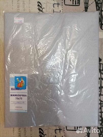 Постельное бельё перкаль