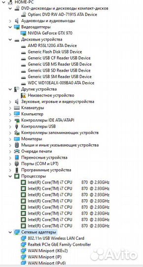 Игровой системный блок i7 GTX 970(4гб)