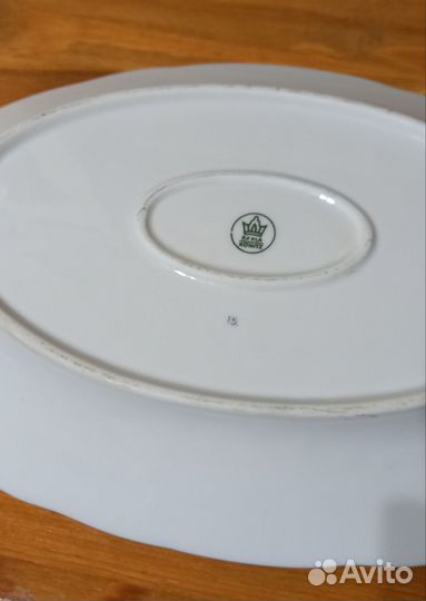 Блюдо сервировочное фарфор