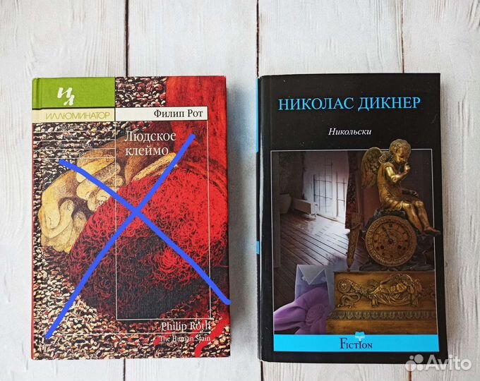 Книги в мягкой обложке и детективы