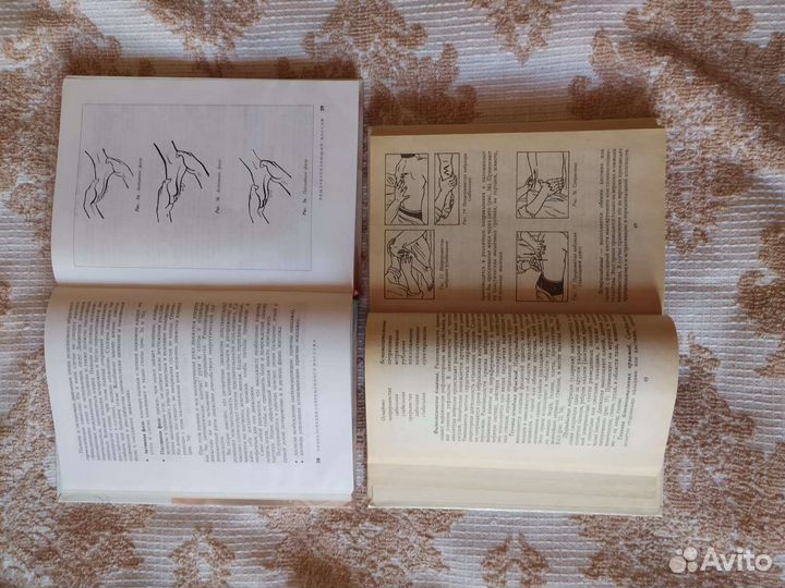 Книги о массаже