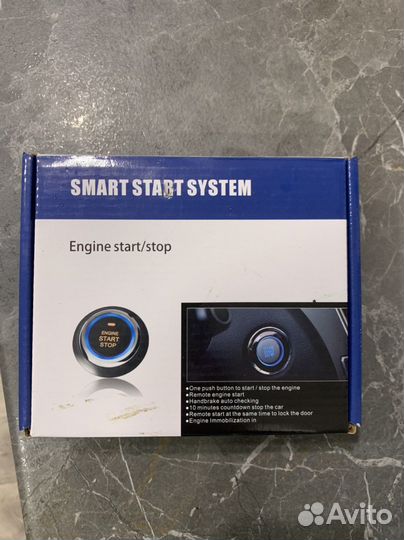 Engine start/stop NQ-ST9002