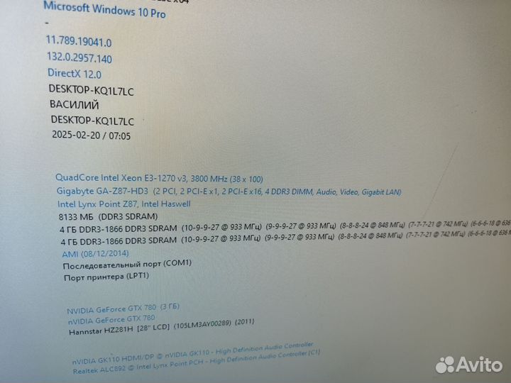 Материнская плата z87