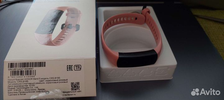 Часы honor band 5