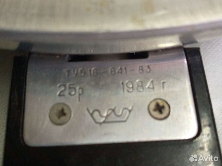 Электросковорода СССР