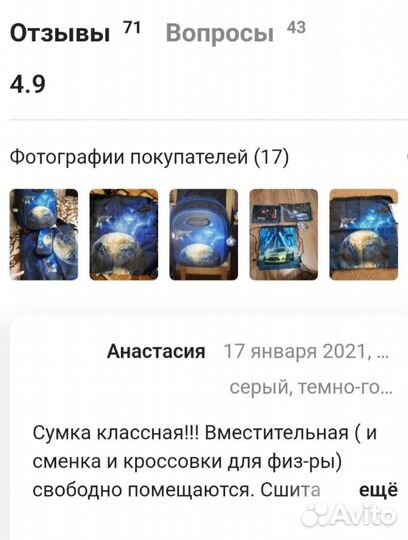 Мешок для обуви Новый Winner сумка для сменки