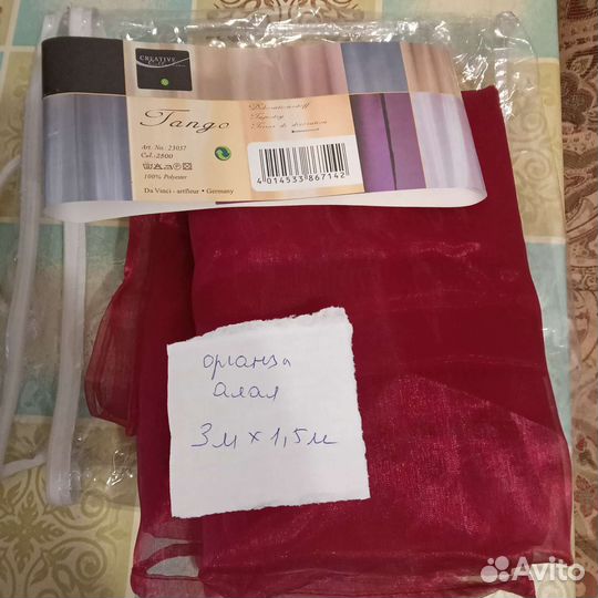 Отрез ткани, разные, для рукоделия и шитья