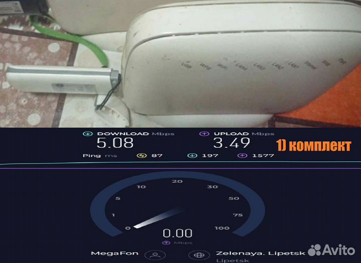 Универсальные комплекты для частного дома