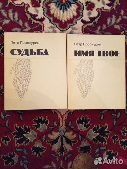 Книги русская классика