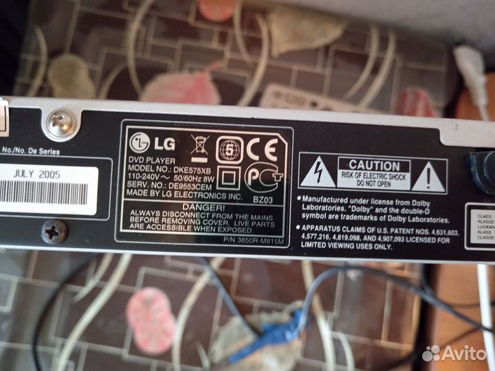 DVD player LG