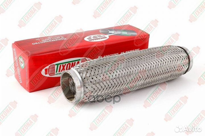 Гофра 50/280 (aisi 304 with inner braid) 50280