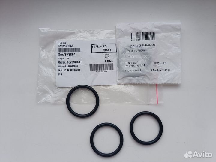 Уплотнительное кольцо на BRP 619230069