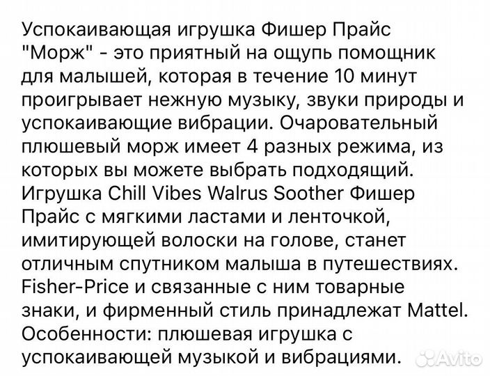 Детские игрушки