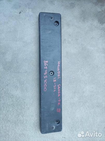 Площадки для номера Hyundai Santa Fe