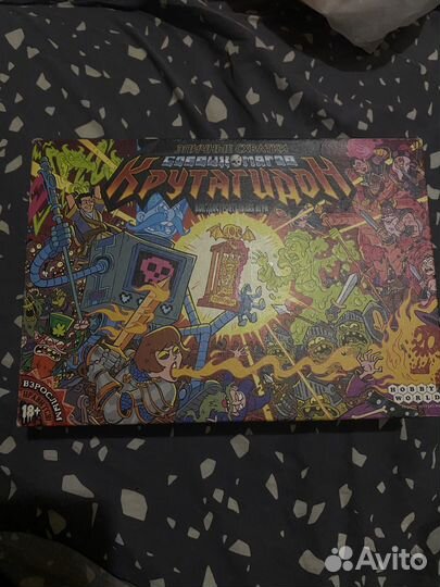 Эпичные схватки боевых магов крутагидон