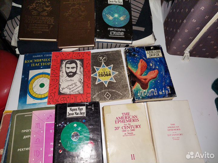 Продам книги по астрологии