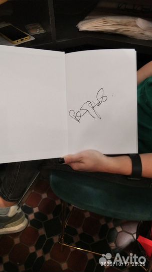 Книга с автографом Саши Петрова 
