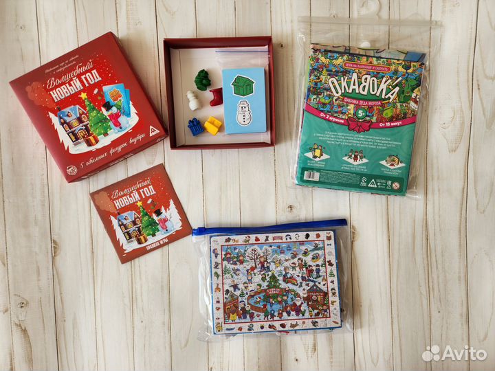 Детские настольные/обучающие игры, новогодние