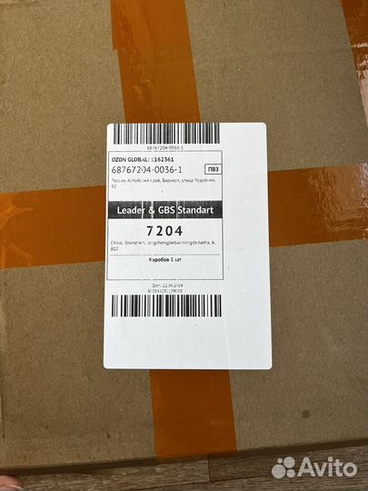 Топкейс Lenovo (верхняя часть)