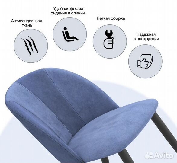 Стул Camellia