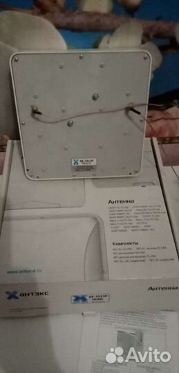 Антенна усилитель сигнал к интернет WiFi