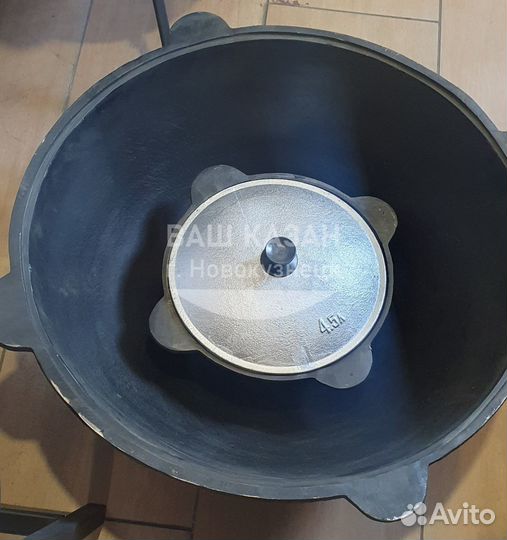 Казан чугунный узбекский 22л