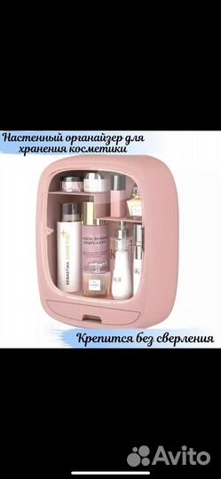 Шкафчик для косметики, украшений, мелочей
