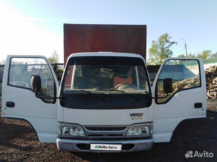 FAW CA 1041, 2008