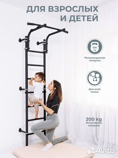 Спортивная шведская стенка