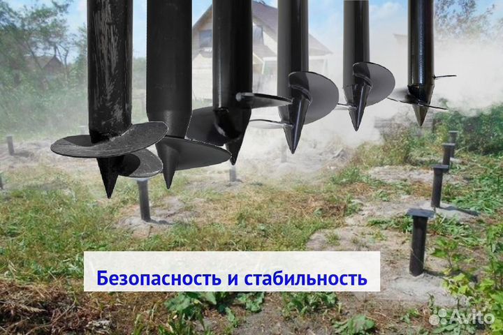 Винтовые сваи