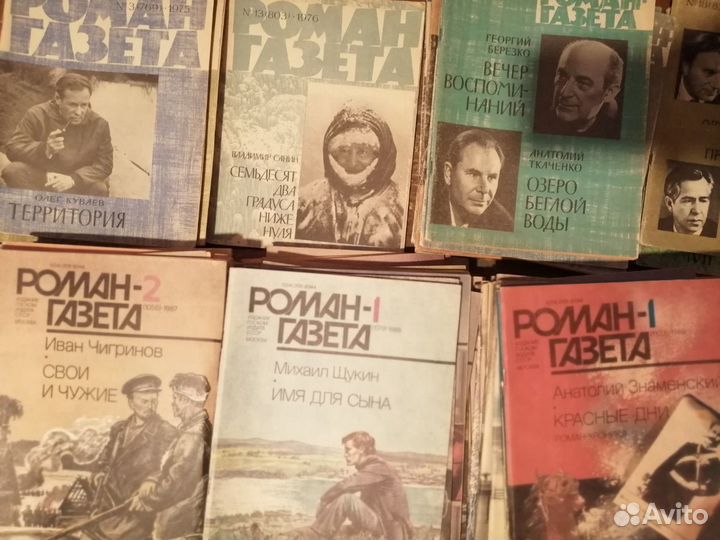 Журналы 