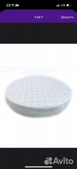 Круглый матрас