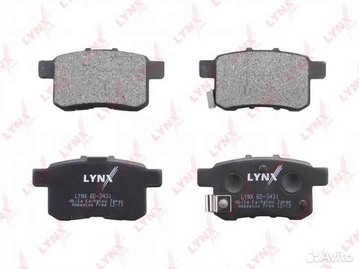 Колодки тормозные задние honda Accord viii 2.0-2.4